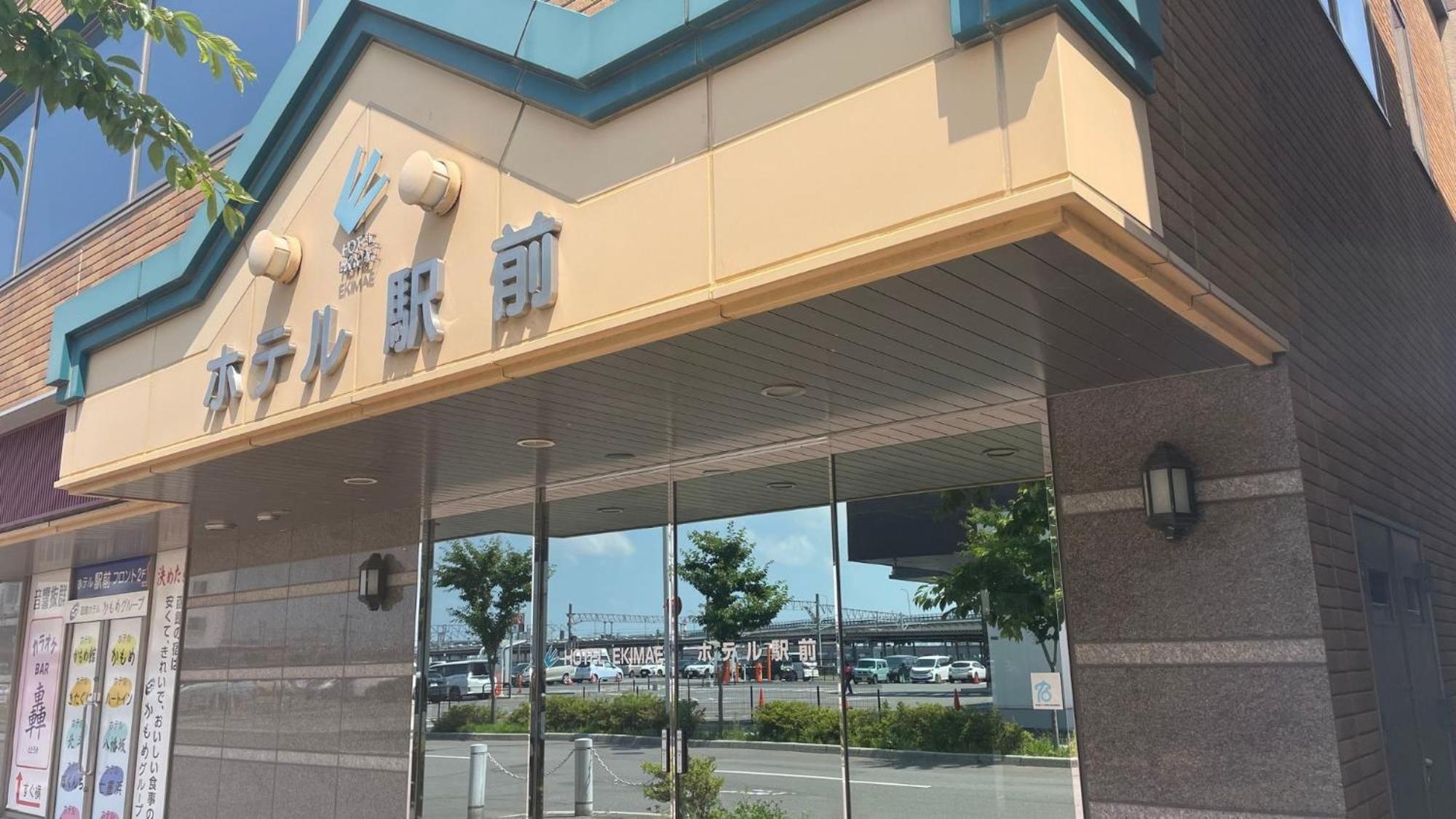 Hakodate Hotel Ekimae - Vacation Stay 91824V Luaran gambar